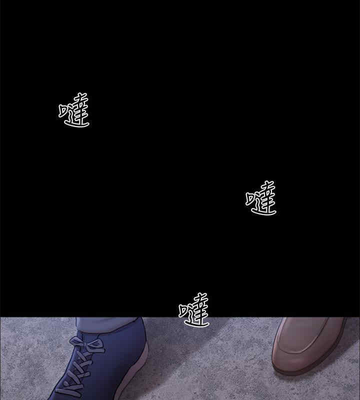 协议换爱(无码版)