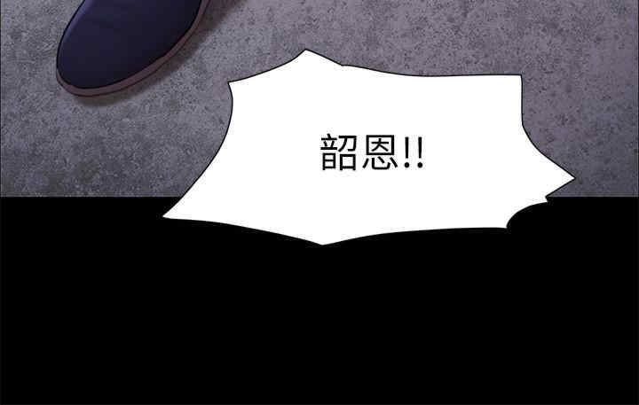 协议换爱(无码版)
