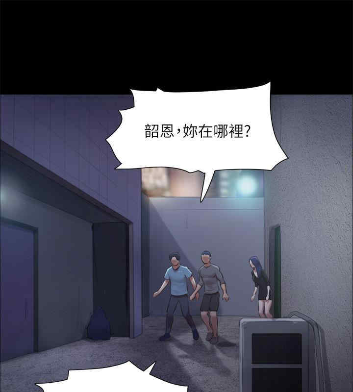 协议换爱(无码版)