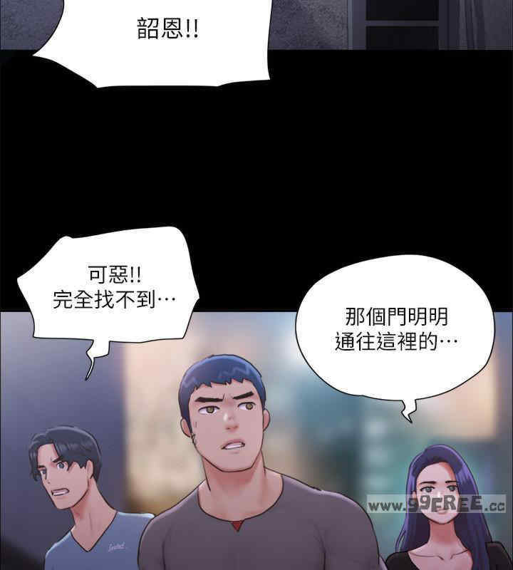 协议换爱(无码版)