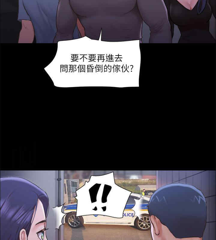 协议换爱(无码版)