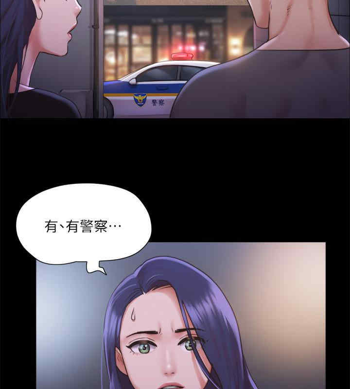 协议换爱(无码版)