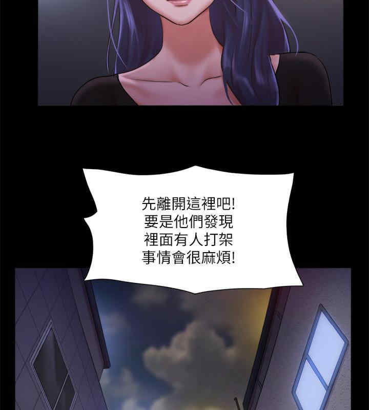 协议换爱(无码版)