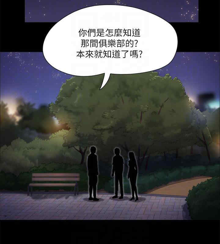 协议换爱(无码版)
