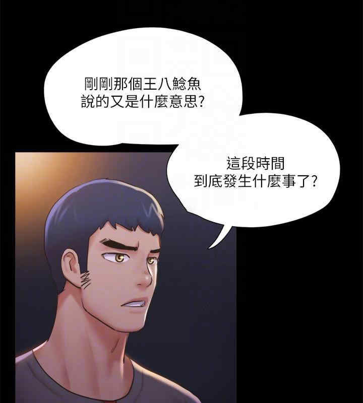 协议换爱(无码版)