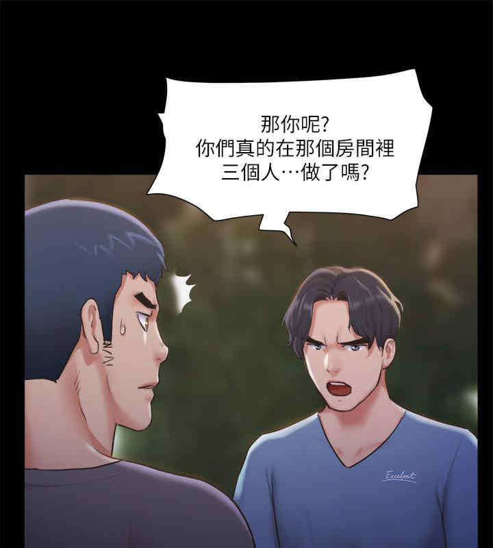 协议换爱(无码版)