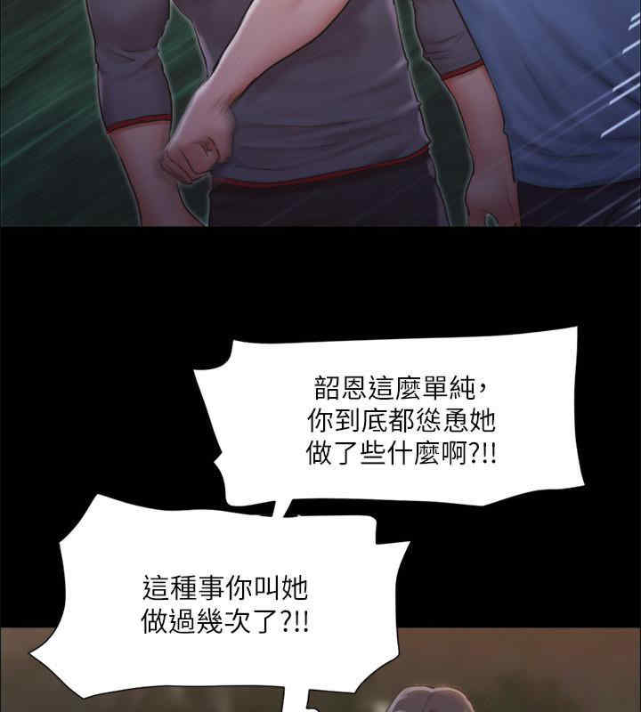 协议换爱(无码版)