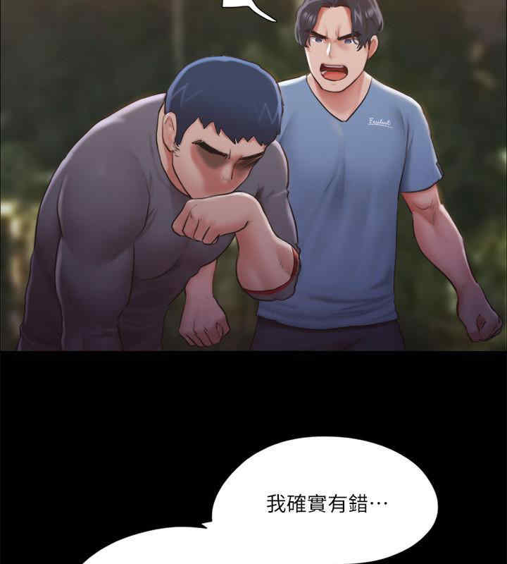 协议换爱(无码版)