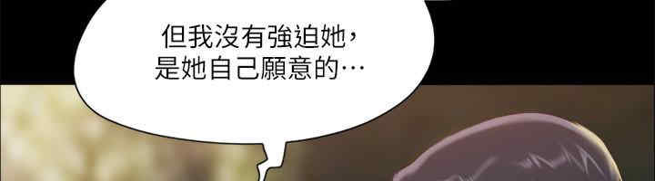 协议换爱(无码版)