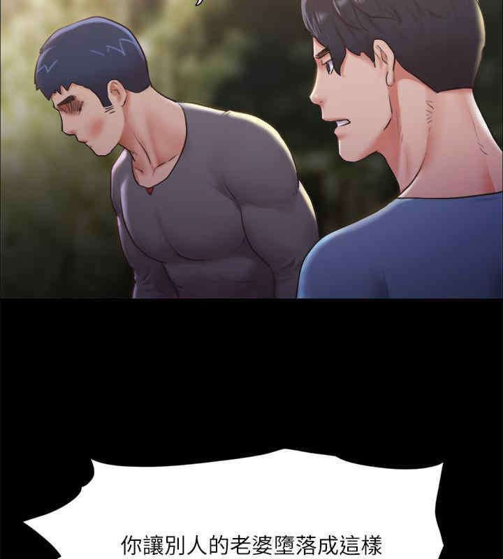 协议换爱(无码版)