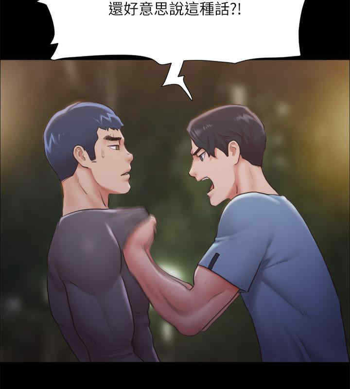 协议换爱(无码版)