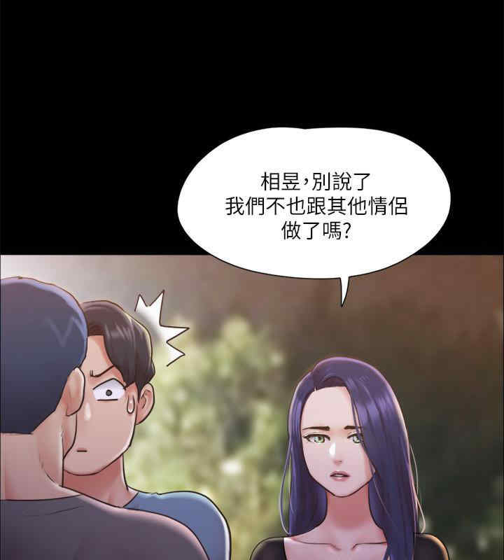 协议换爱(无码版)
