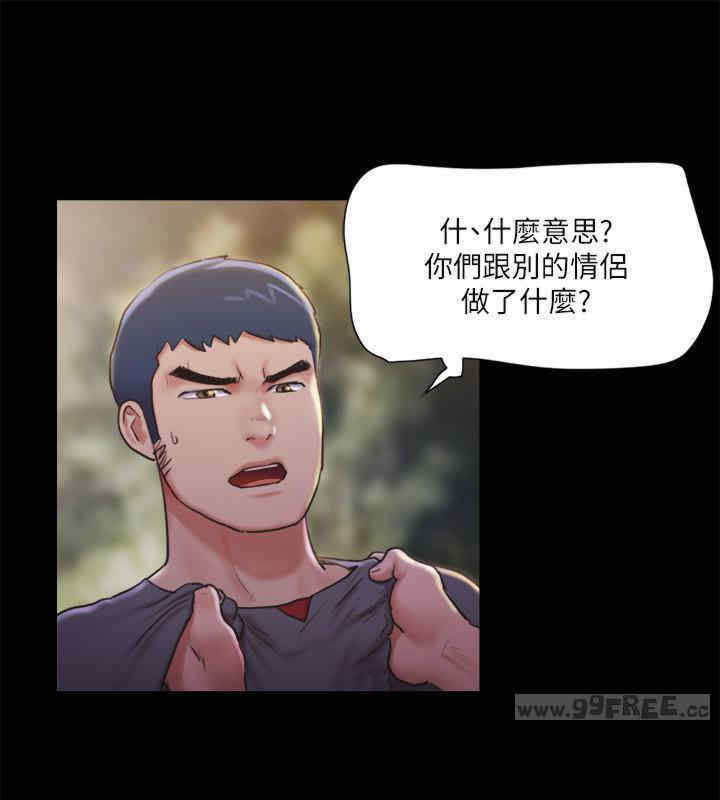 协议换爱(无码版)