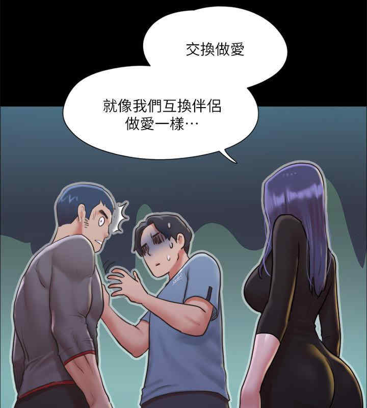 协议换爱(无码版)