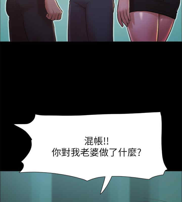 协议换爱(无码版)
