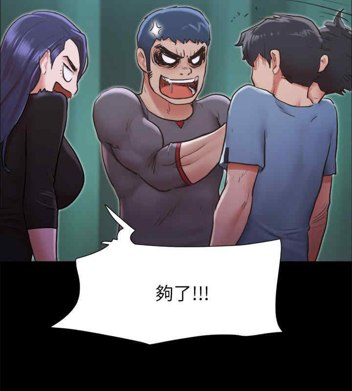 协议换爱(无码版)