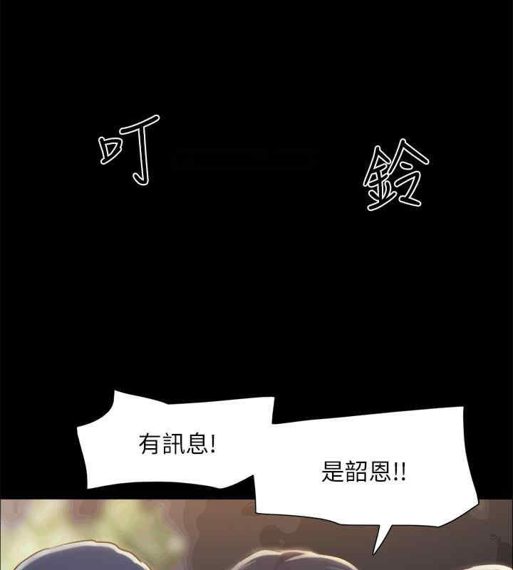 协议换爱(无码版)