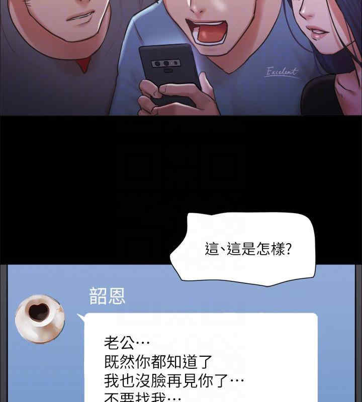 协议换爱(无码版)