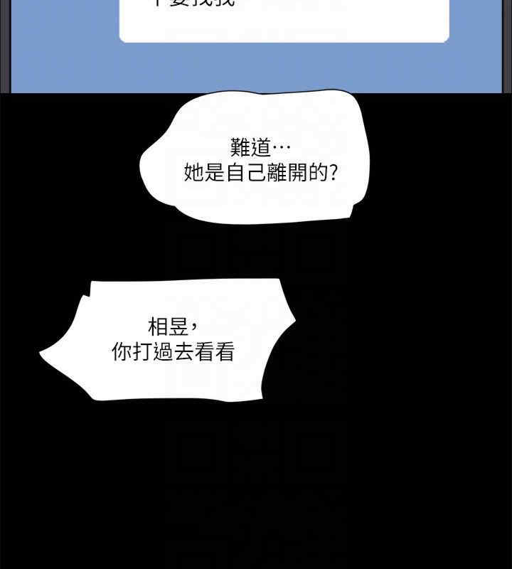 协议换爱(无码版)
