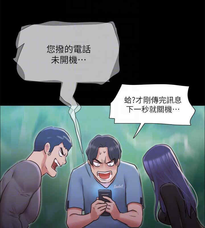 协议换爱(无码版)