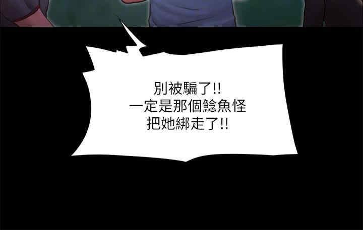 协议换爱(无码版)