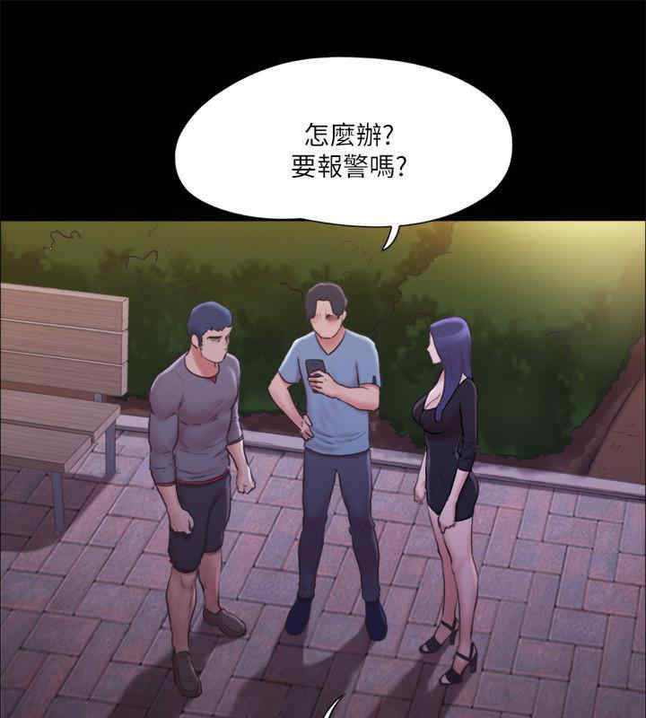 协议换爱(无码版)