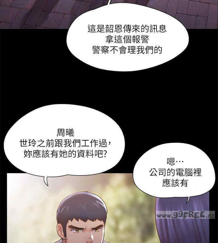 协议换爱(无码版)