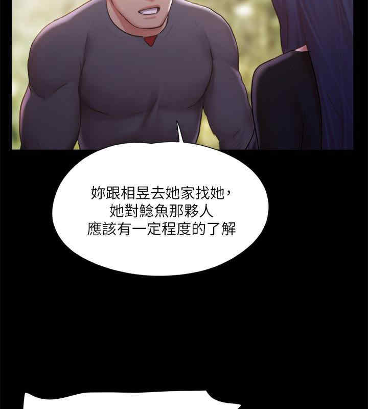 协议换爱(无码版)