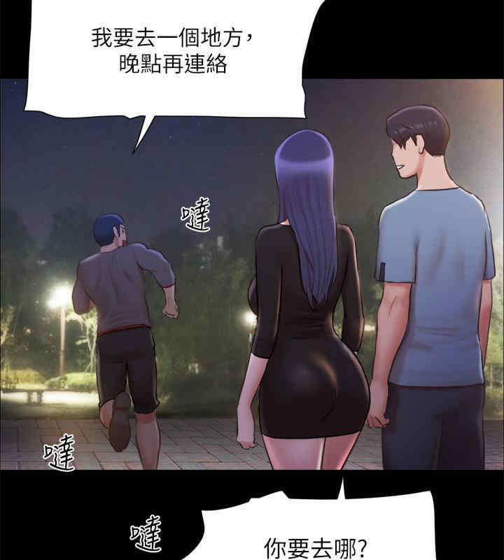 协议换爱(无码版)
