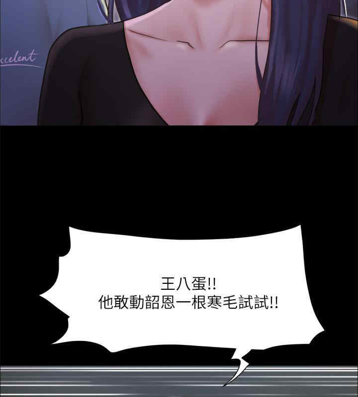 协议换爱(无码版)