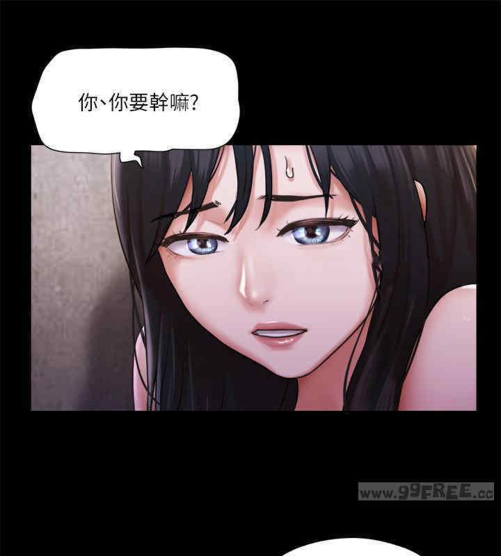 协议换爱(无码版)