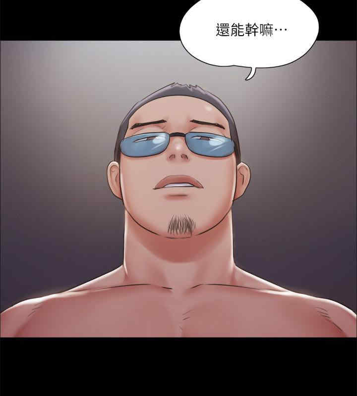 协议换爱(无码版)
