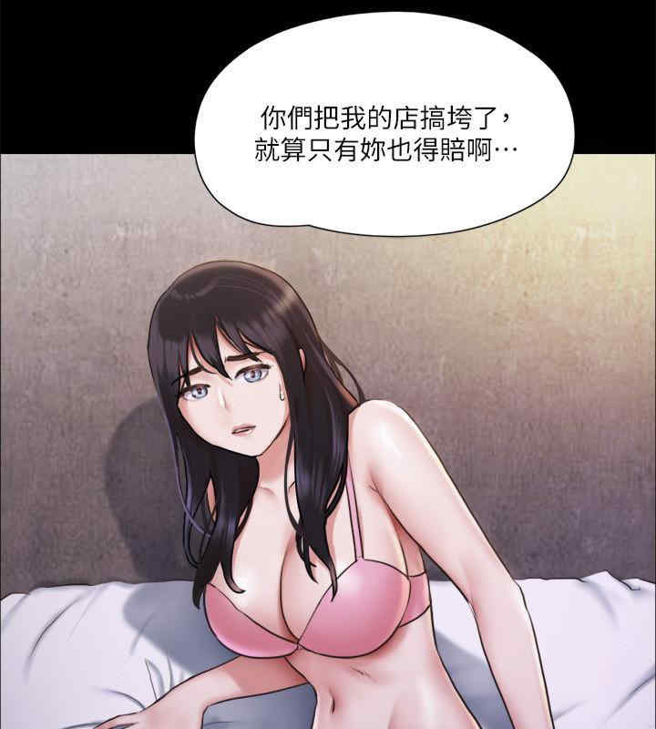 协议换爱(无码版)