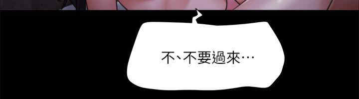 协议换爱(无码版)