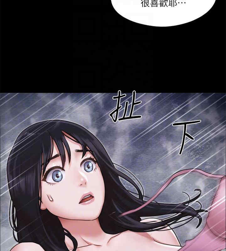 协议换爱(无码版)