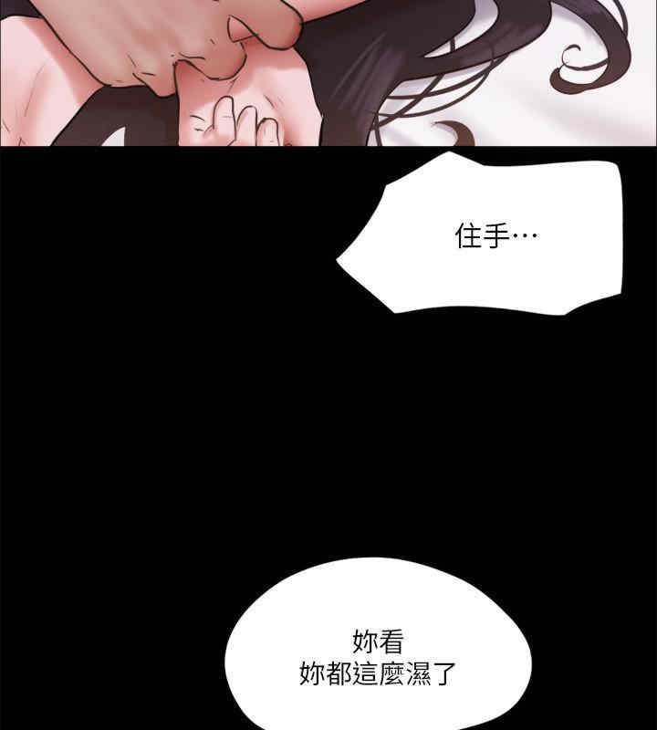 协议换爱(无码版)