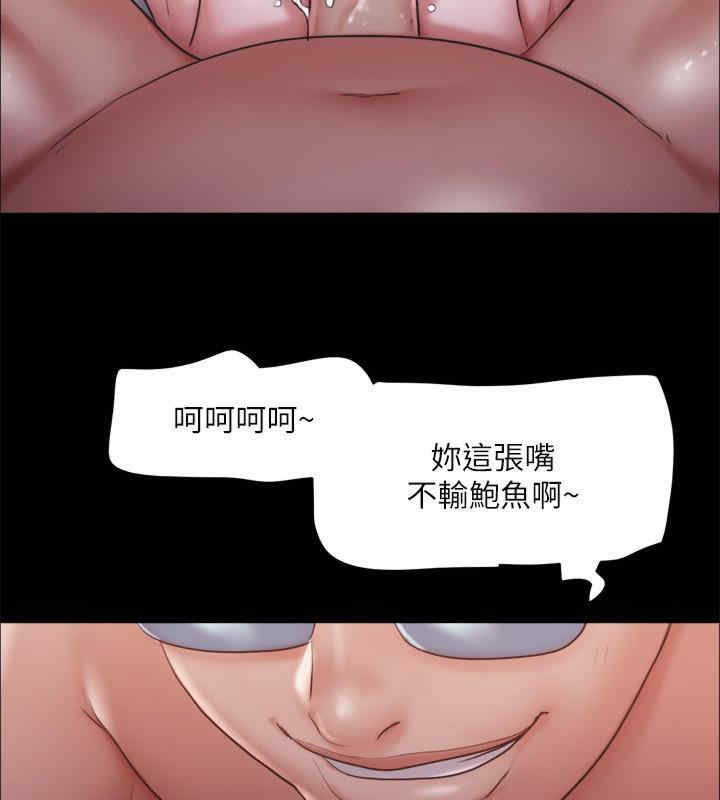 协议换爱(无码版)