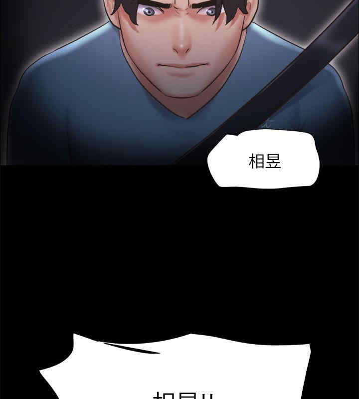协议换爱(无码版)