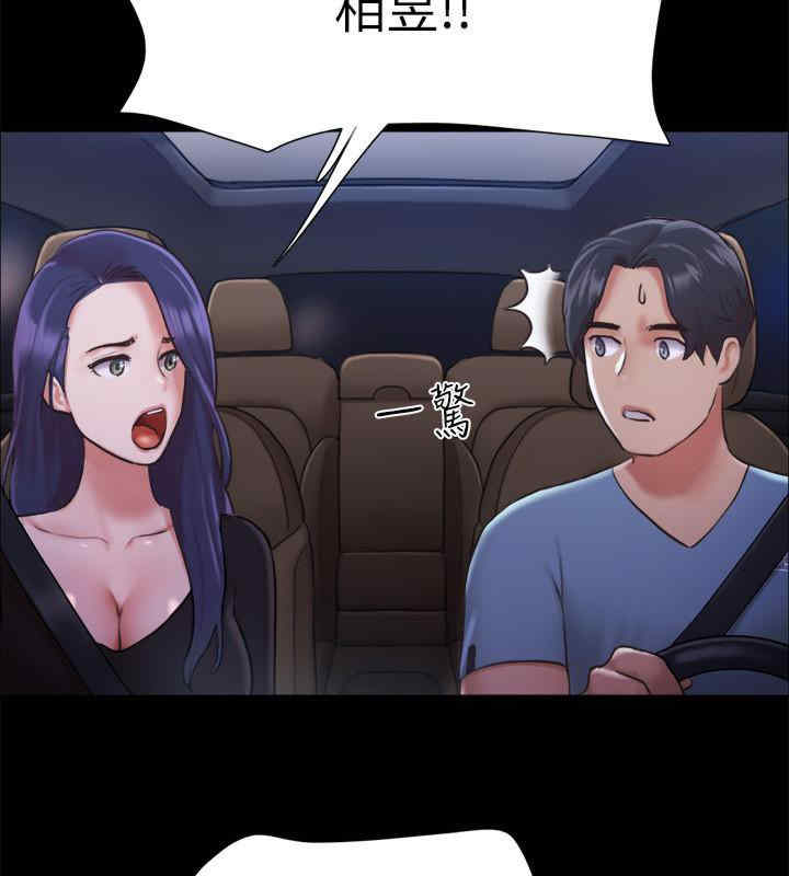 协议换爱(无码版)