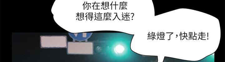 协议换爱(无码版)
