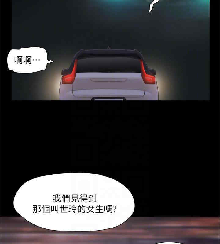 协议换爱(无码版)