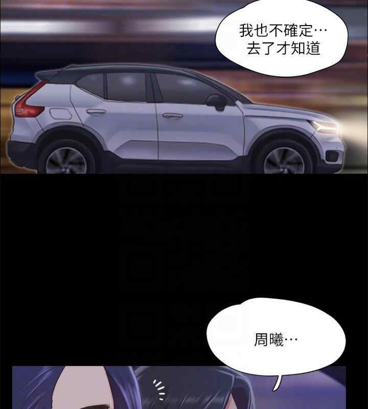 协议换爱(无码版)