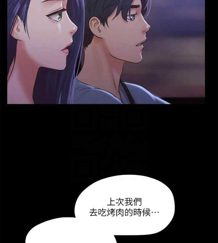 协议换爱(无码版)