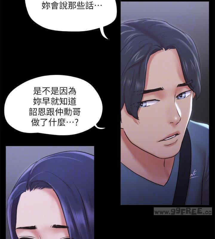 协议换爱(无码版)