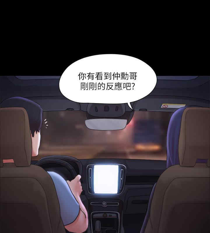 协议换爱(无码版)