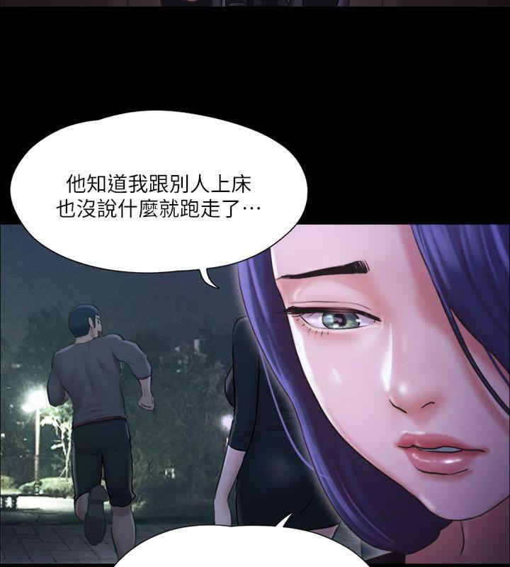 协议换爱(无码版)