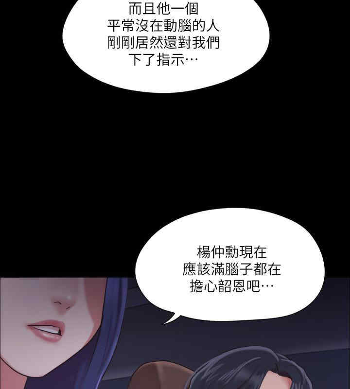 协议换爱(无码版)