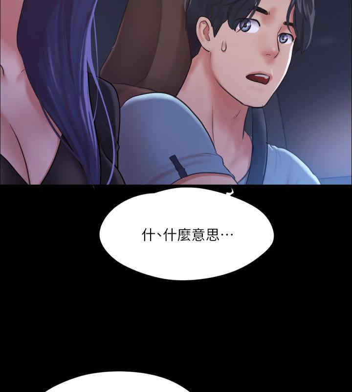 协议换爱(无码版)