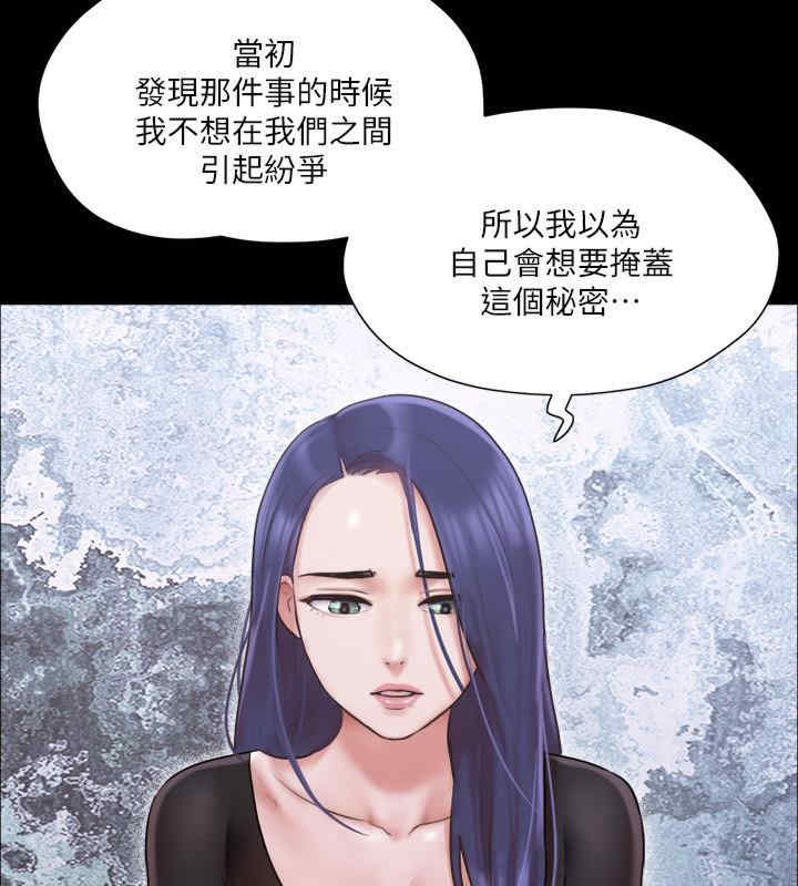 协议换爱(无码版)