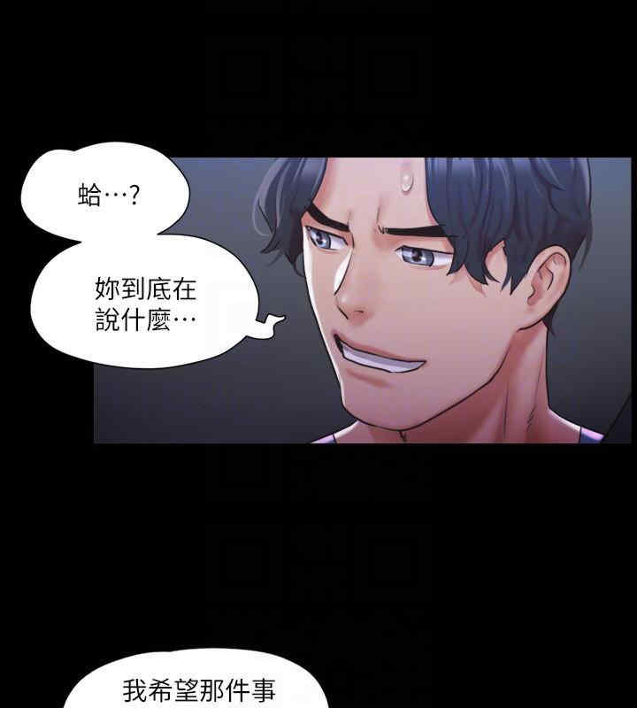 协议换爱(无码版)